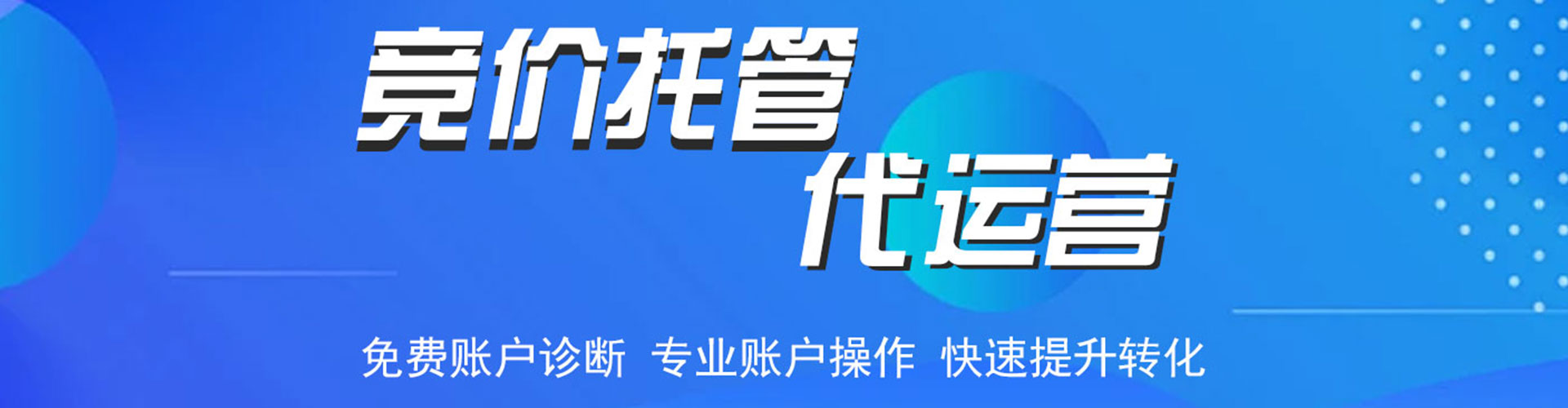 安仁sem怎么做
