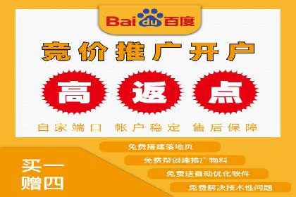 信息流广告助力中小企业案例