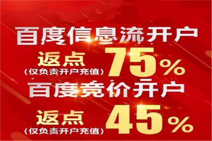 案例剖析：百度竞价代运营公司助力企业实现精准定位