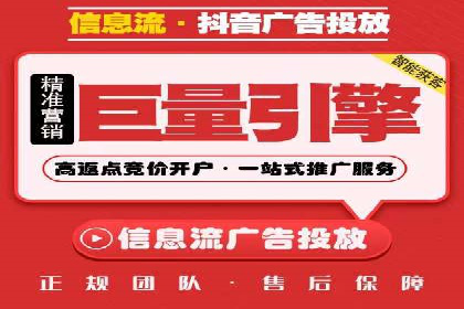 行业领先者的秘密：信息流广告的优化与调整